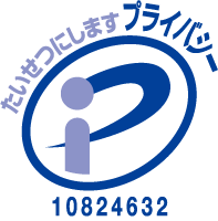 Pマーク